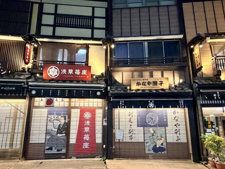 Denboin Street in Asakusa Tokyo Japan