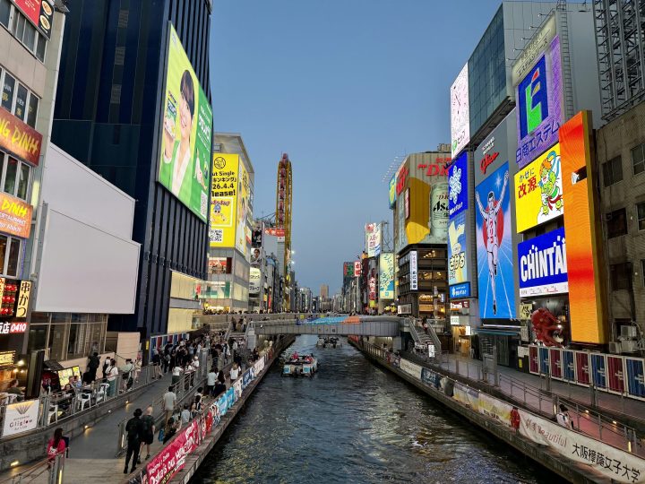 Dotonbori overview Osaka Dotonbori at night in Osaka Japan