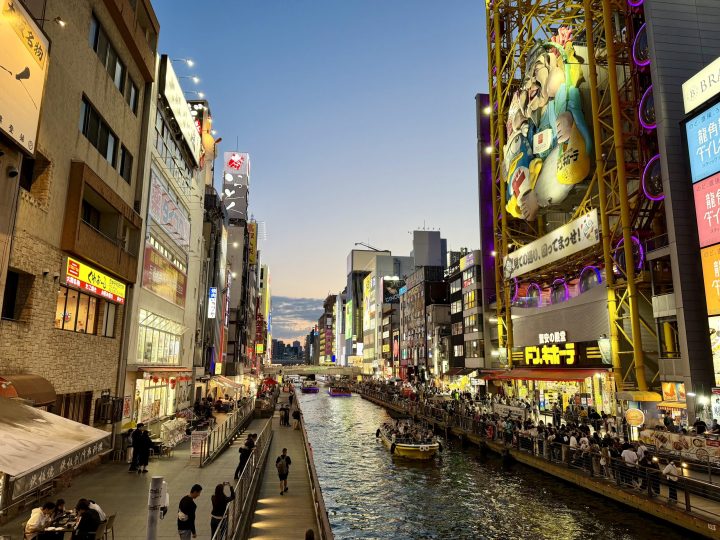 Ferris wheel in Dotonbori Osaka at night