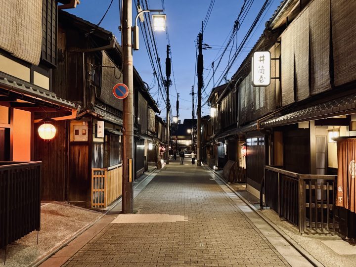 Traditional street in Gion Kyoto Japan