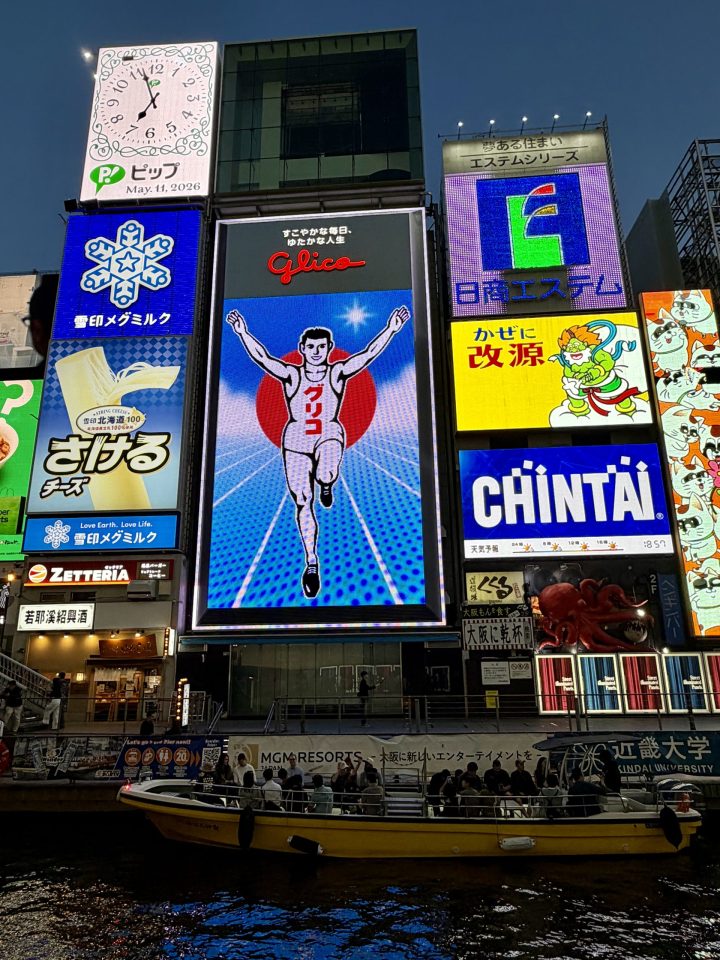 Glico Running Man sign in Dotonbori Osaka