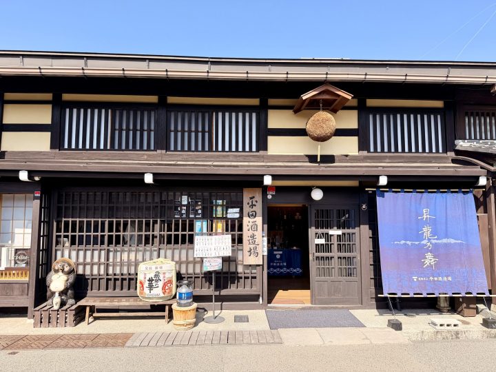 Hirata Sake Brewery in Takayama Old Town