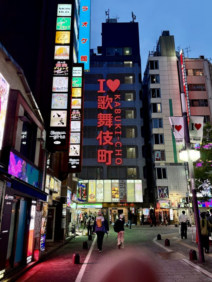 I Love Kabukicho sign in Shinjuku Tokyo