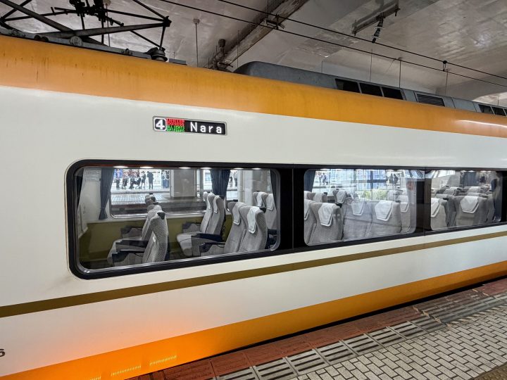 Kintetsu Limited Express train to Nara from Kyoto in Japan