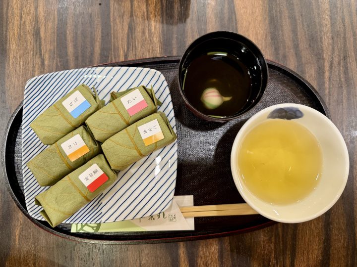 Kakinoha sushi wrapped in kaki leaves in Nara