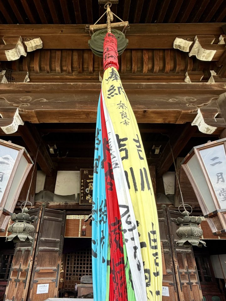 Bell with ribbons at Nigatsu-do Temple in Nara
