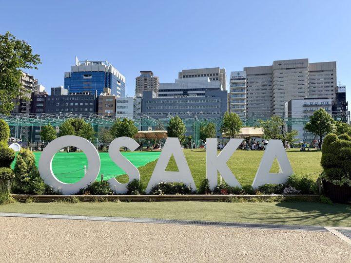 Osaka sign in Tennoji Park area
