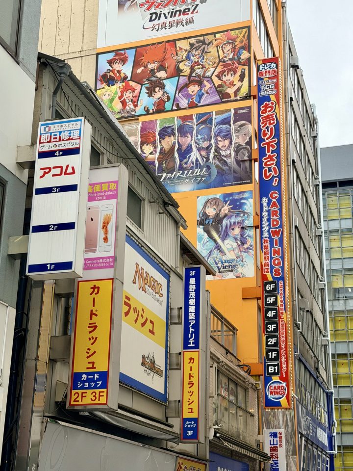 Colorful building signs in Akihabara Tokyo