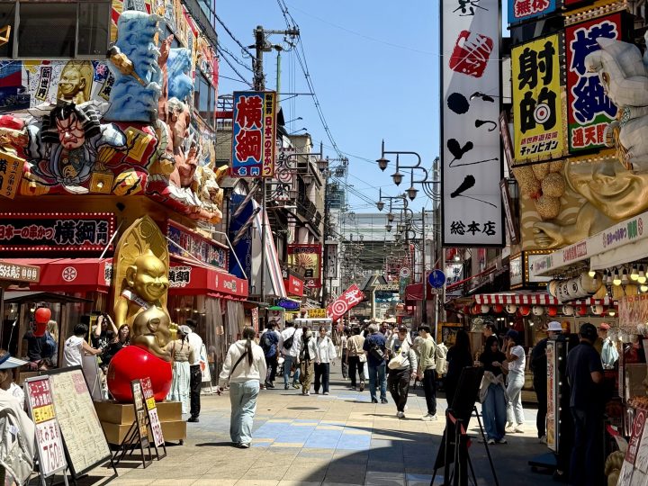 Shinsekai neighborhood in Osaka Japan