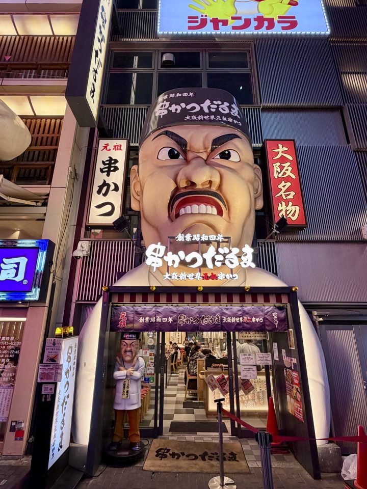 Colorful signs in Dotonbori Osaka