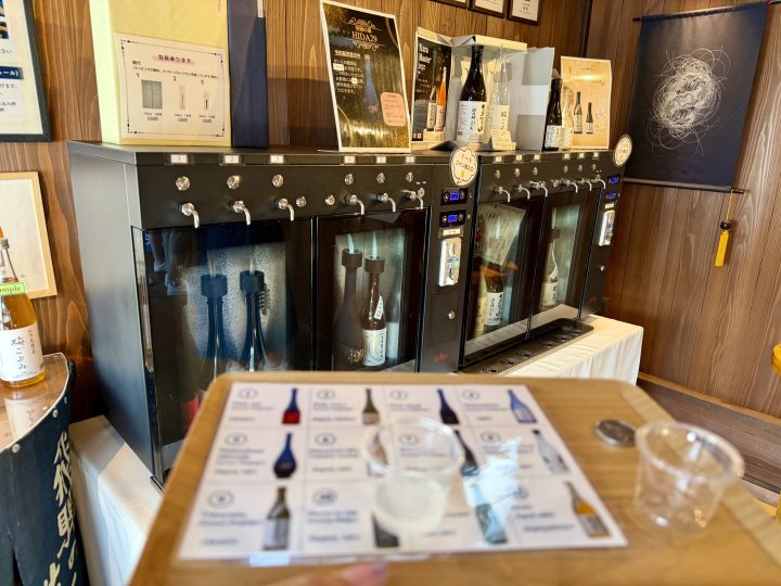 Coins used for sake tasting at Hirata Sake Brewery in Takayama