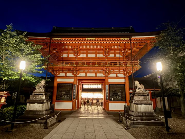 Yasaka Shrine at night in Kyoto Japan