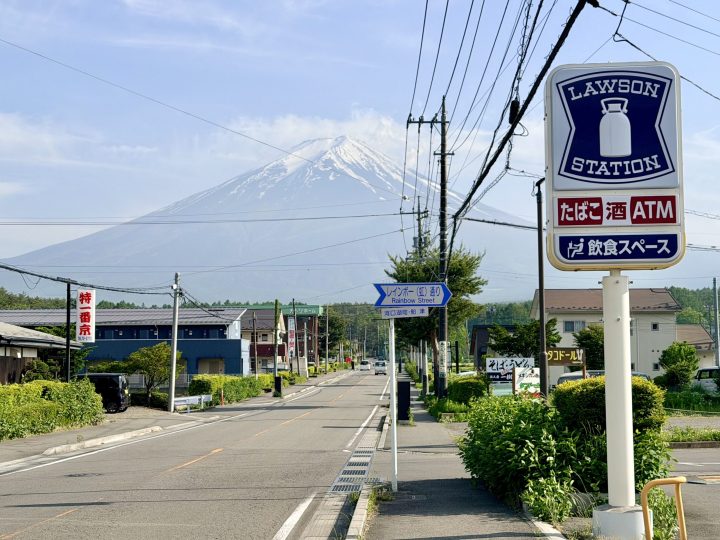 Lawson sign with Mt Fuji in the background