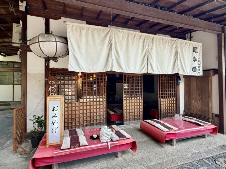 Matcha break at Ryubido near Nigatsu-do in Nara